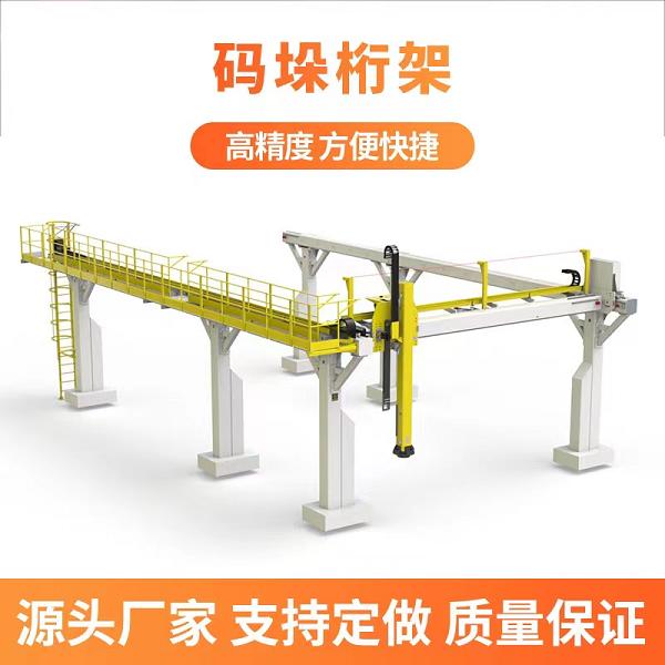 马鞍山ZK-HJ-6000-1桁架机器手